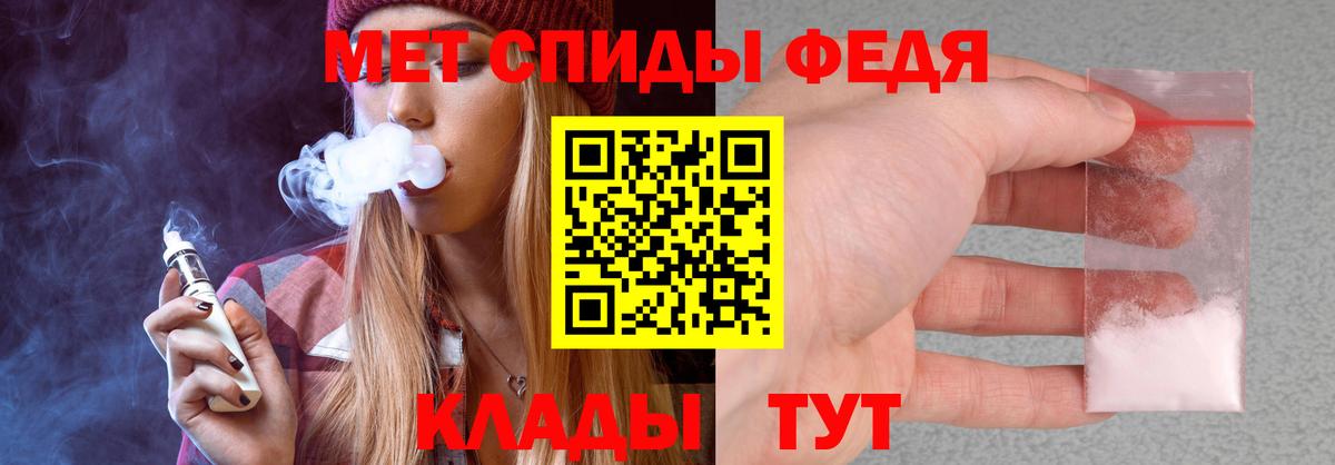 АМФЕТАМИН 98% Георгиевск