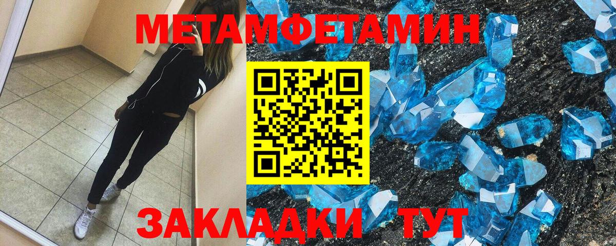Амфетамин  Амфетамин VHQ  Вход с VPN  Георгиевск 