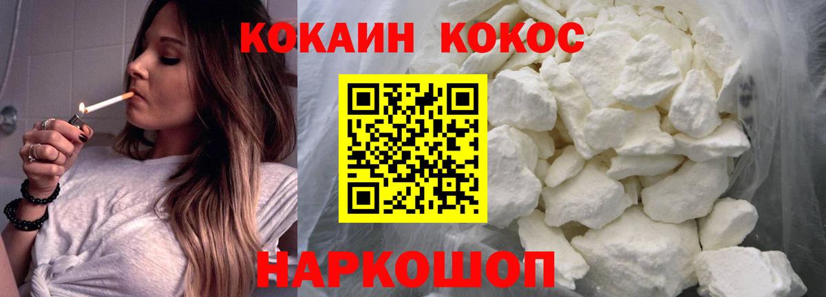 Георгиевск  Кокаин Columbia  что такое наркотик  Вход с VPN  КОКАИН Columbia 