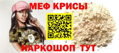 мет Тара