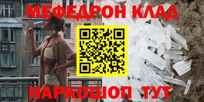 прущие грибы Тула