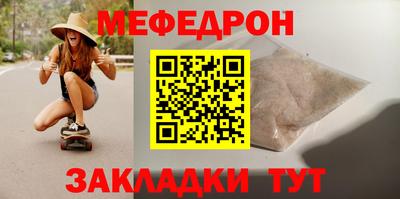 прущие грибы Тула