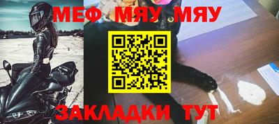 винт Туймазы