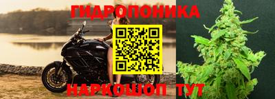 марихуана Тверь