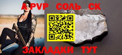 прущая мука Татарск