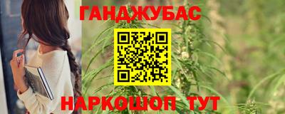 дистиллят марихуана Тулун