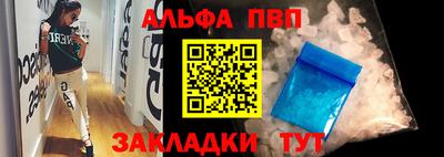 прущая мука Татарск