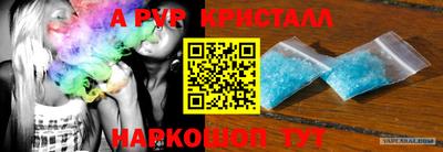 прущие грибы Тула