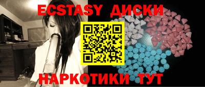 прущие грибы Тула