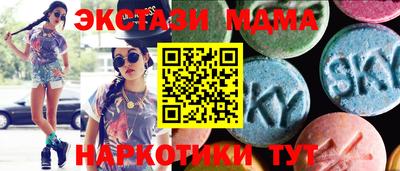 винт Туймазы