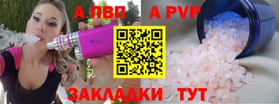 прущие грибы Тула