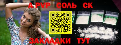 винт Туймазы