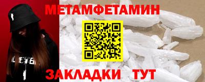 прущие грибы Тула