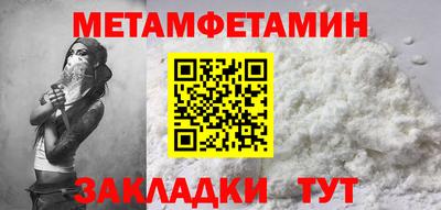 прущие грибы Тула