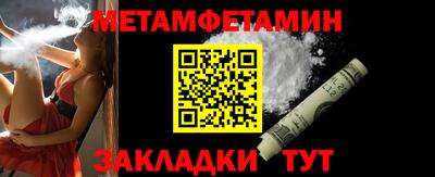 прущие грибы Тула