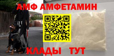 винт Туймазы