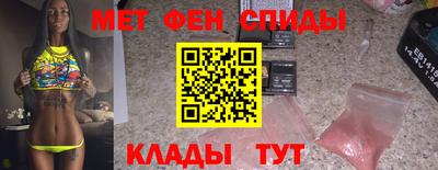прущая мука Татарск