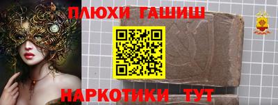 прущие грибы Тула