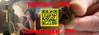 дистиллят марихуана Тулун