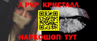 прущие грибы Тула