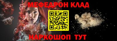 мет Тара