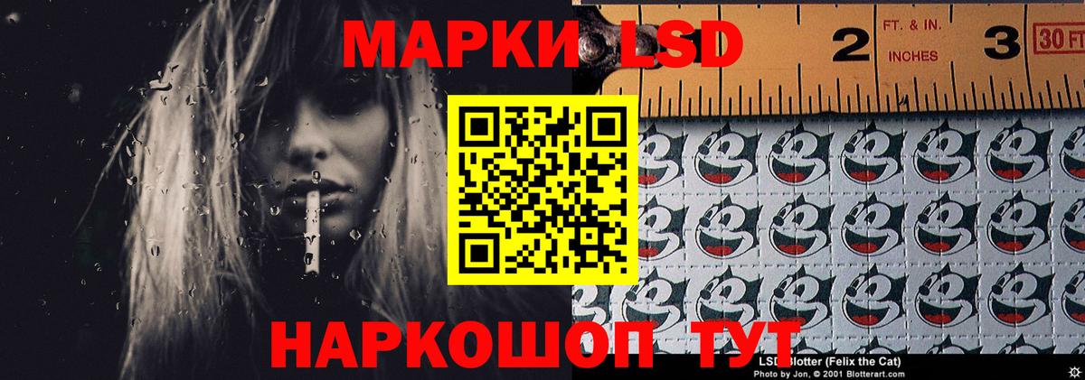 Георгиевск  LSD-25 экстази кислота    как войти  Вход с VPN 