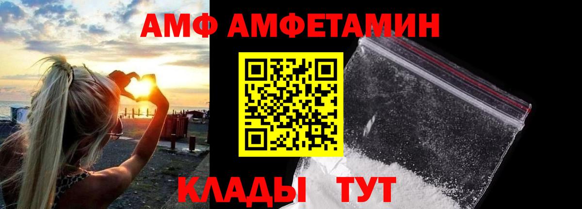 Меф МЯУ МЯУ   Вход с VPN  ТГК  Купить закладку  Георгиевск  MDMA  Канабис  Лсд 25  COCAIN  Гашиш 