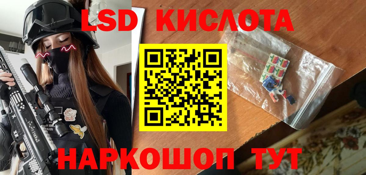 Марки 25I-NBOMe  Вход с VPN  Георгиевск  Марки 25I-NBOMe 1500мкг 